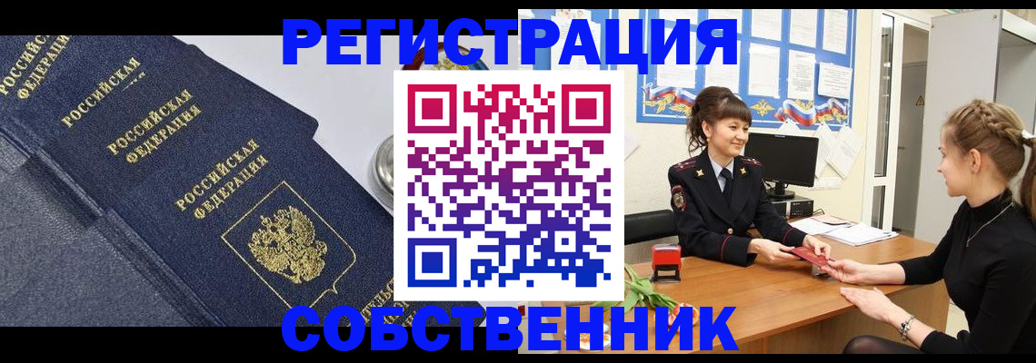 форма 3 в Пыть-Яхе